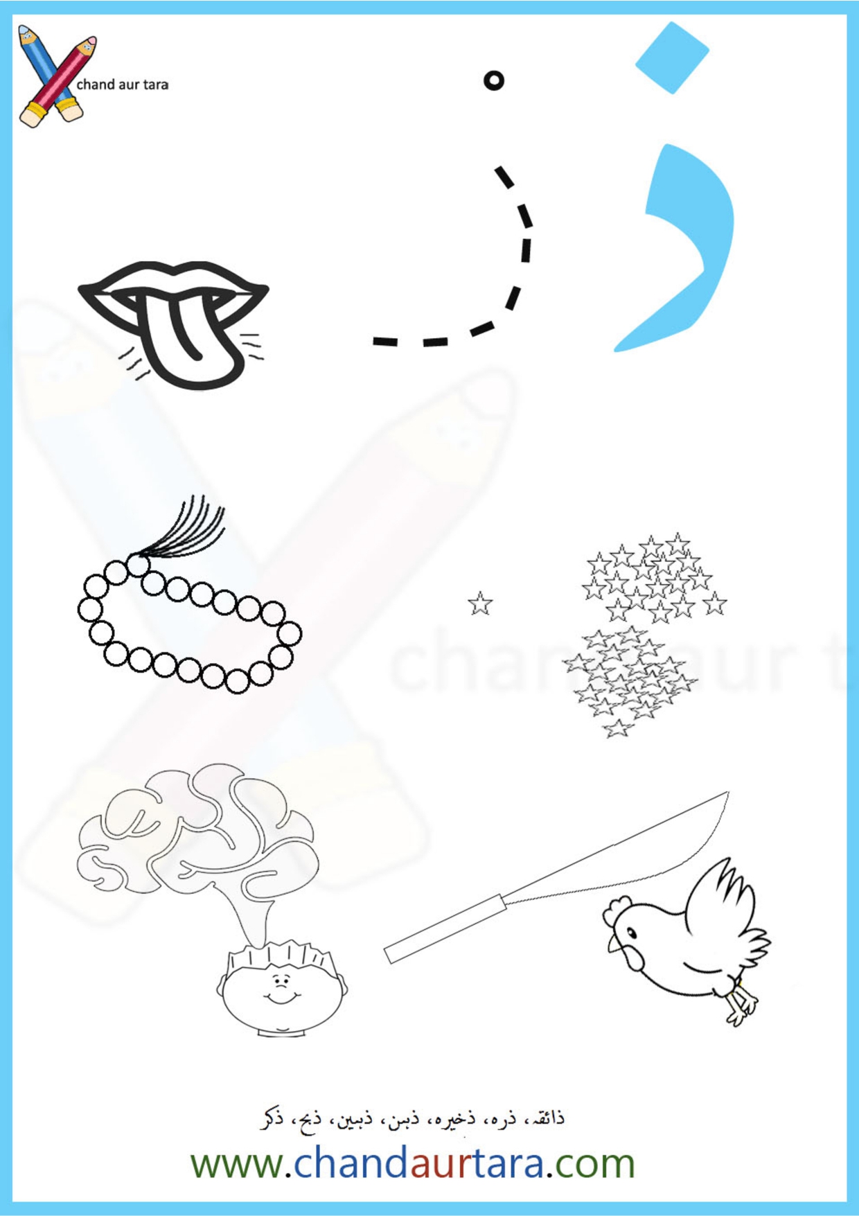 Coloring Pages